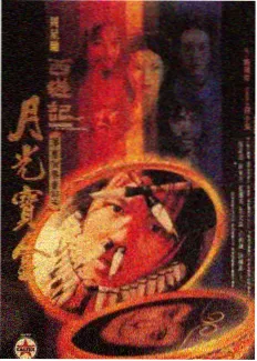 冷兵器实验室第四季 海报