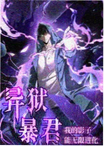 盾之纹章 动画海报